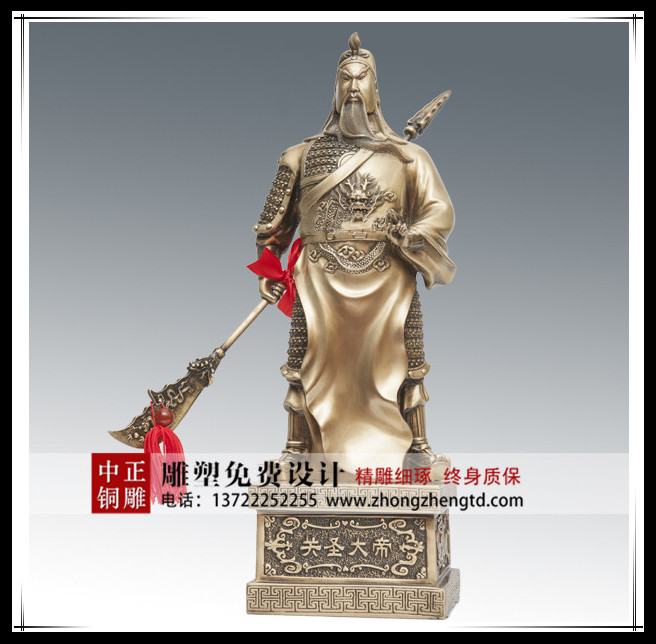 關公28.jpg 關公28.jpg