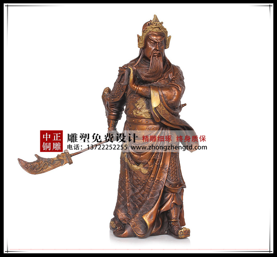 關公47.jpg 關公47.jpg