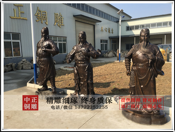 青銅關公批發廠家