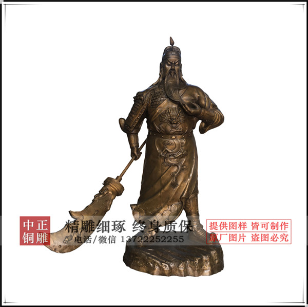 定做關公銅像|關公純銅像