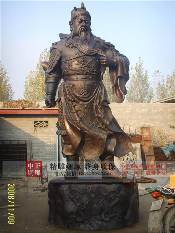 廠家直銷銅關公像.jpg 廠家直銷銅關公像.jpg