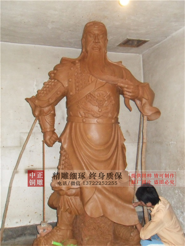 加工關公銅像廠家.jpg 加工關公銅像廠家.jpg