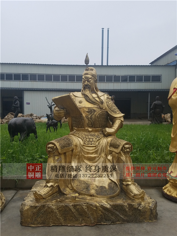 關(guān)武帝銅雕.jpg 關(guān)武帝銅雕.jpg