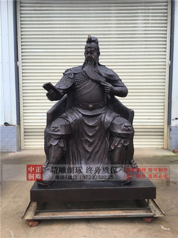 關帝銅雕.jpg 關帝銅雕.jpg